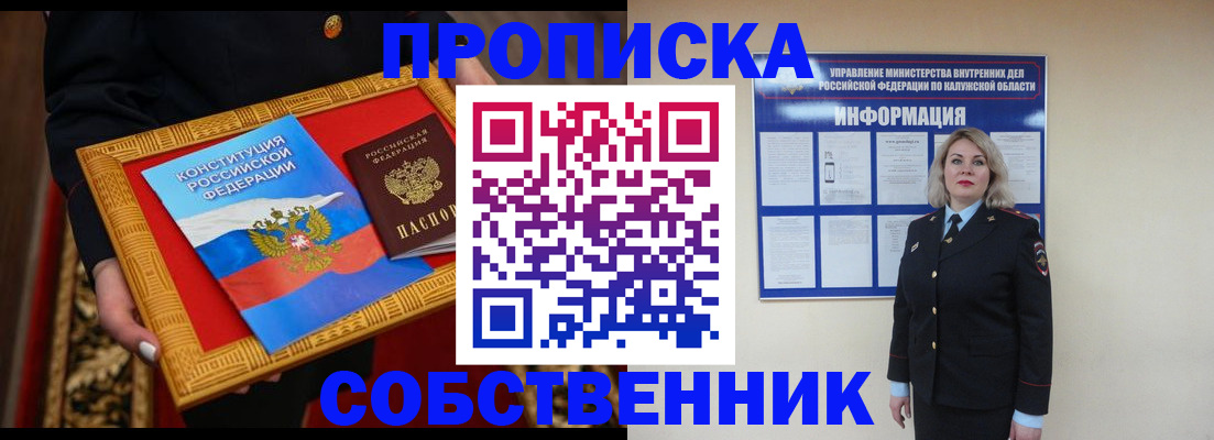 регистрация для дет. сада в Невельске